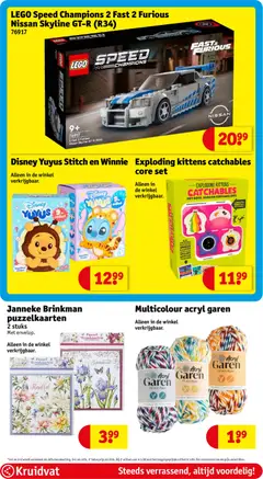 Kruidvat folder week 14 - Voorbeeld van een folder van Kruidvat, geldig van 31.03.2026 | Pagina: 67 | Producten: Puzzel, Kan