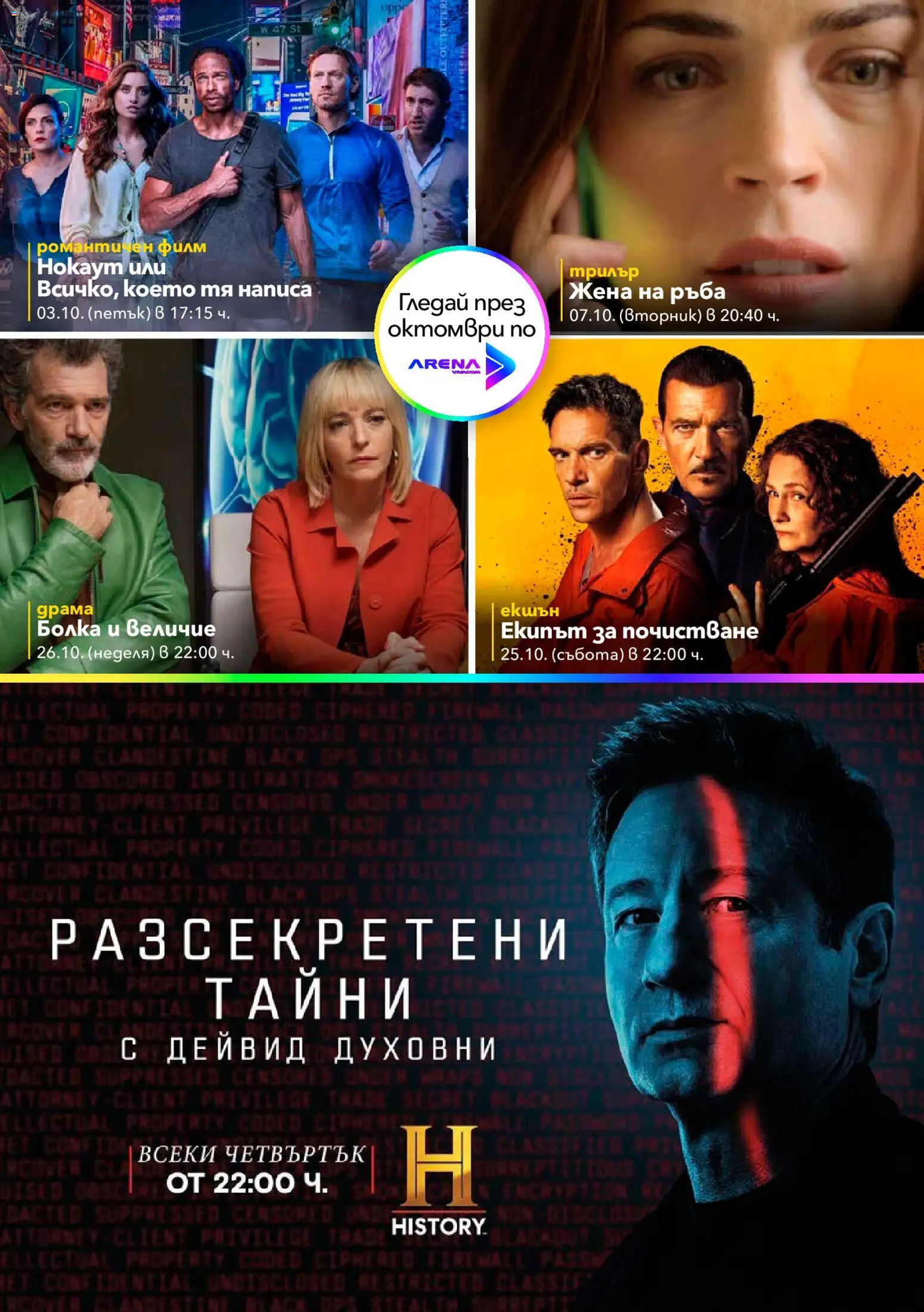 {H1} | Страница: 9