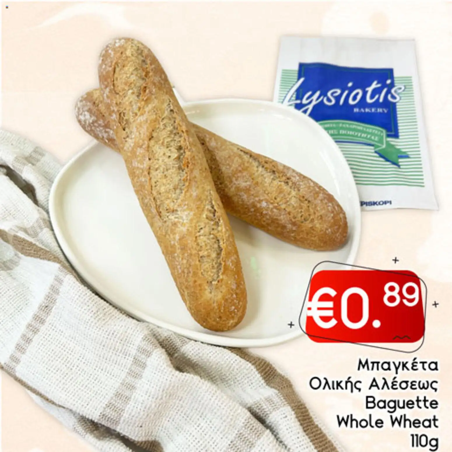 Lysiotis Φυλλάδιο Bakery – σε ισχύ από 08.01.2026 | Σελίδα: 29