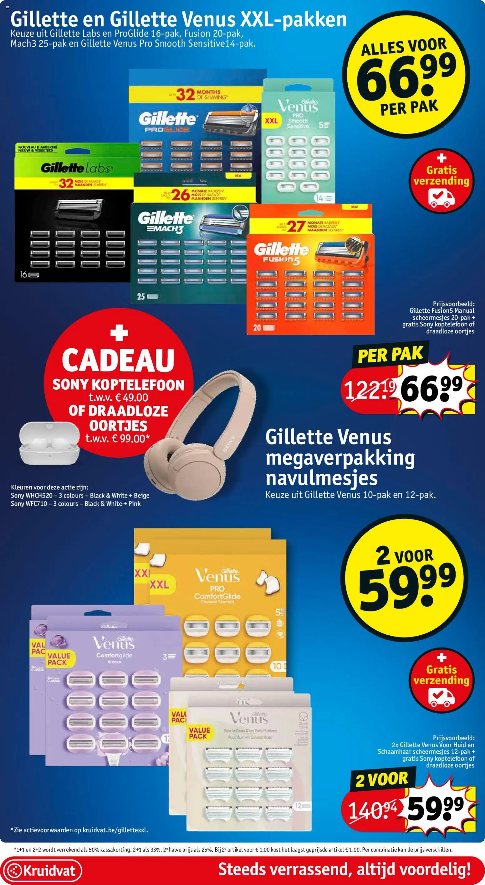 {H1} | Pagina: 4 | Producten: Koptelefoon, Kan, Oortjes