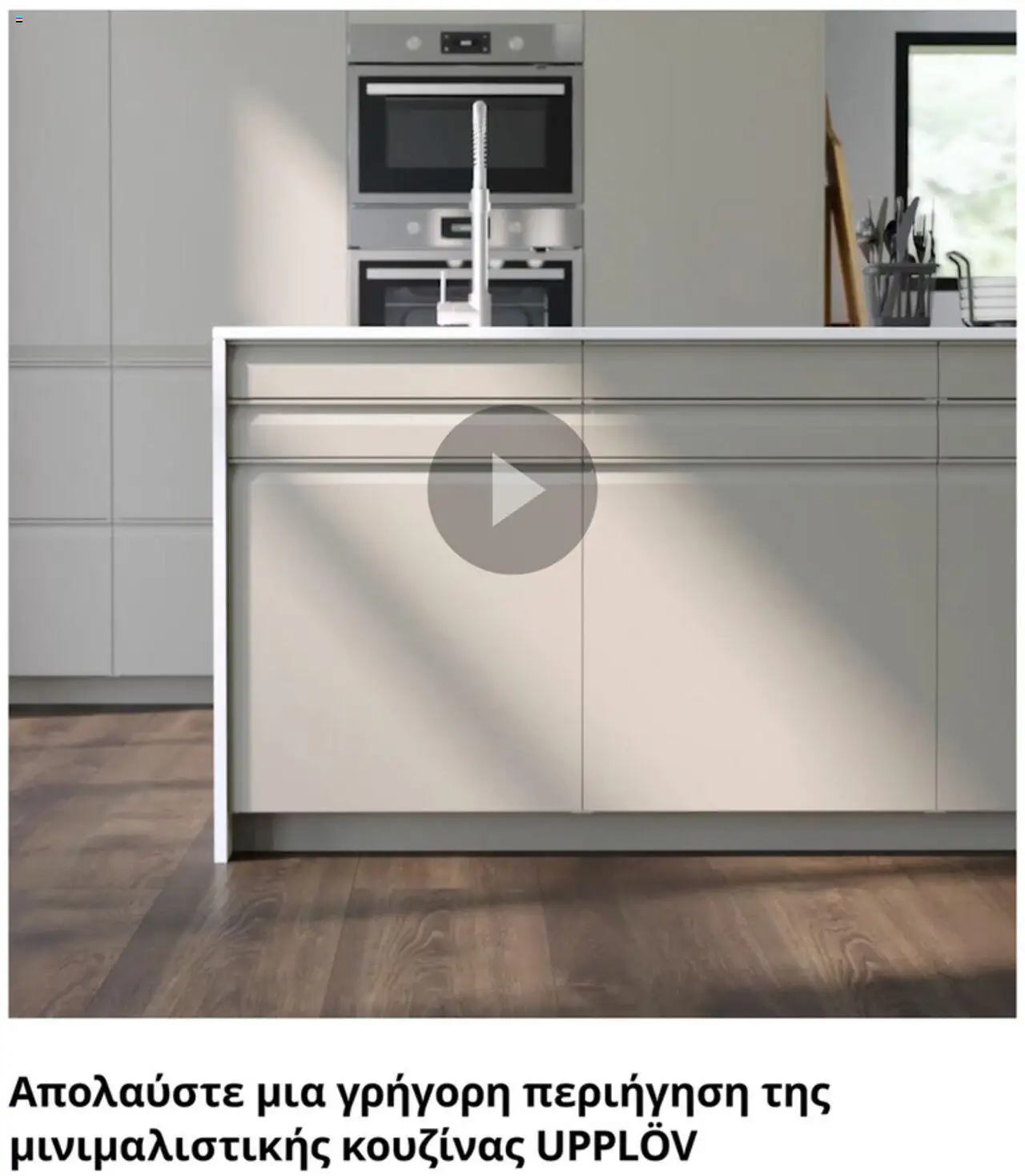  | Σελίδα: 36