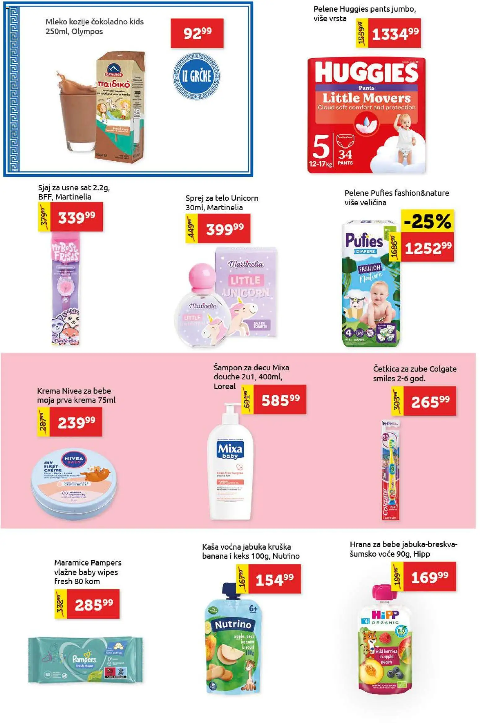 SuperVERO katalog - važi od 30.11.2025 | Strana: 22 | Proizvode: Nivea, Šampon, Mleko, Krema
