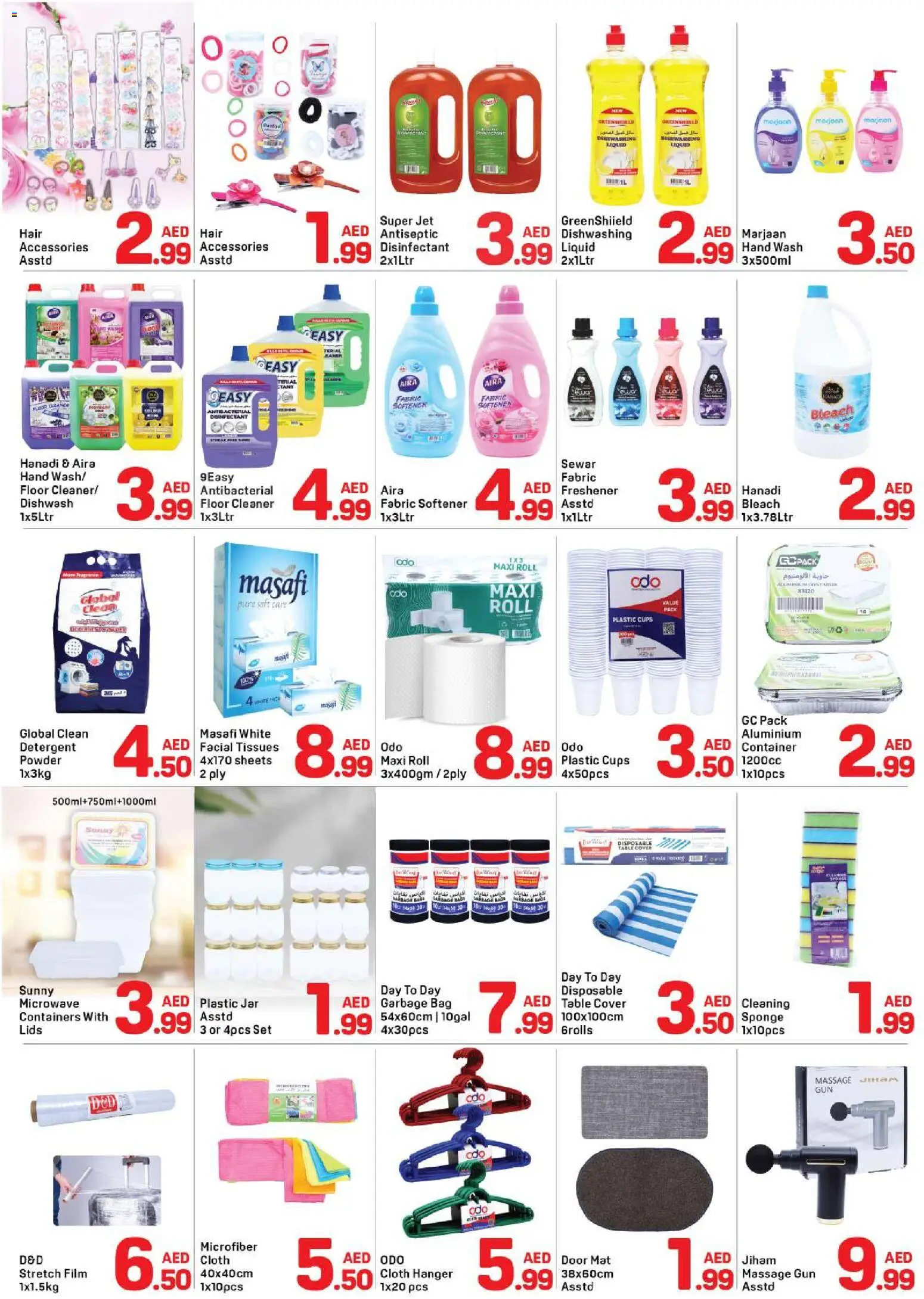 {H1} | Page: 4 | Products: Blush makeup , Crème pour les mains, Πούδρα, Ψηνω στα καρβουνα