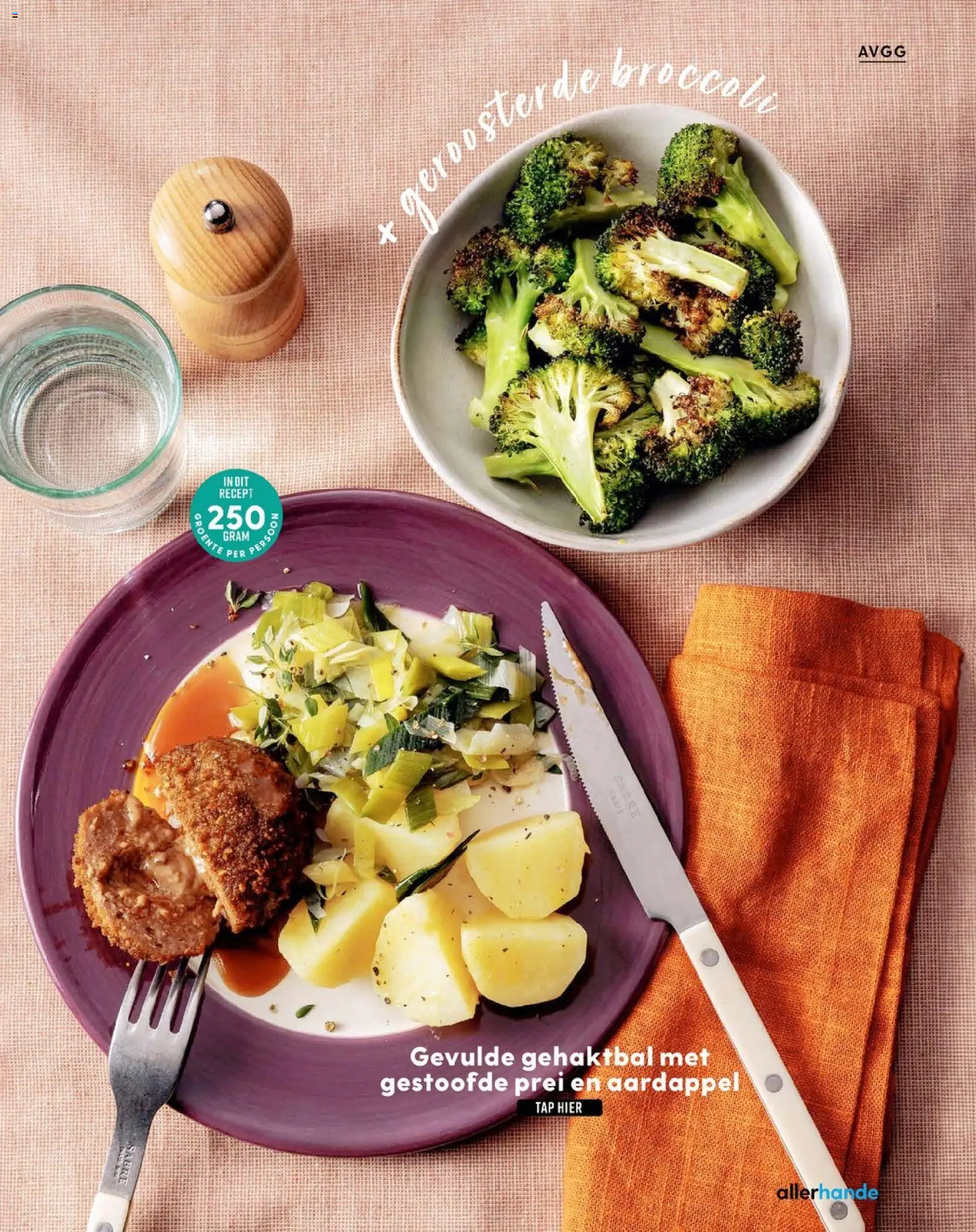 {H1} | Pagina: 67 | Producten: Aardappel, Broccoli, Prei