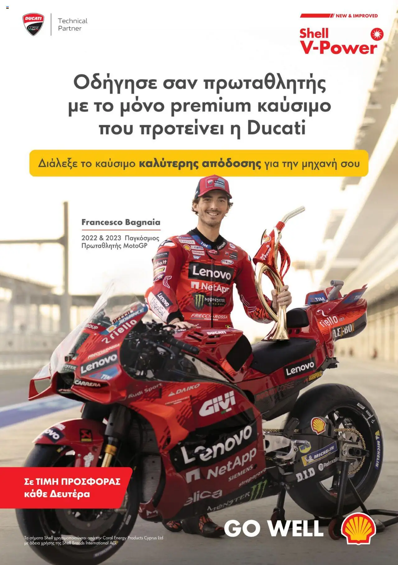 - σε ισχύ από 07.01.2025 | Σελίδα: 17