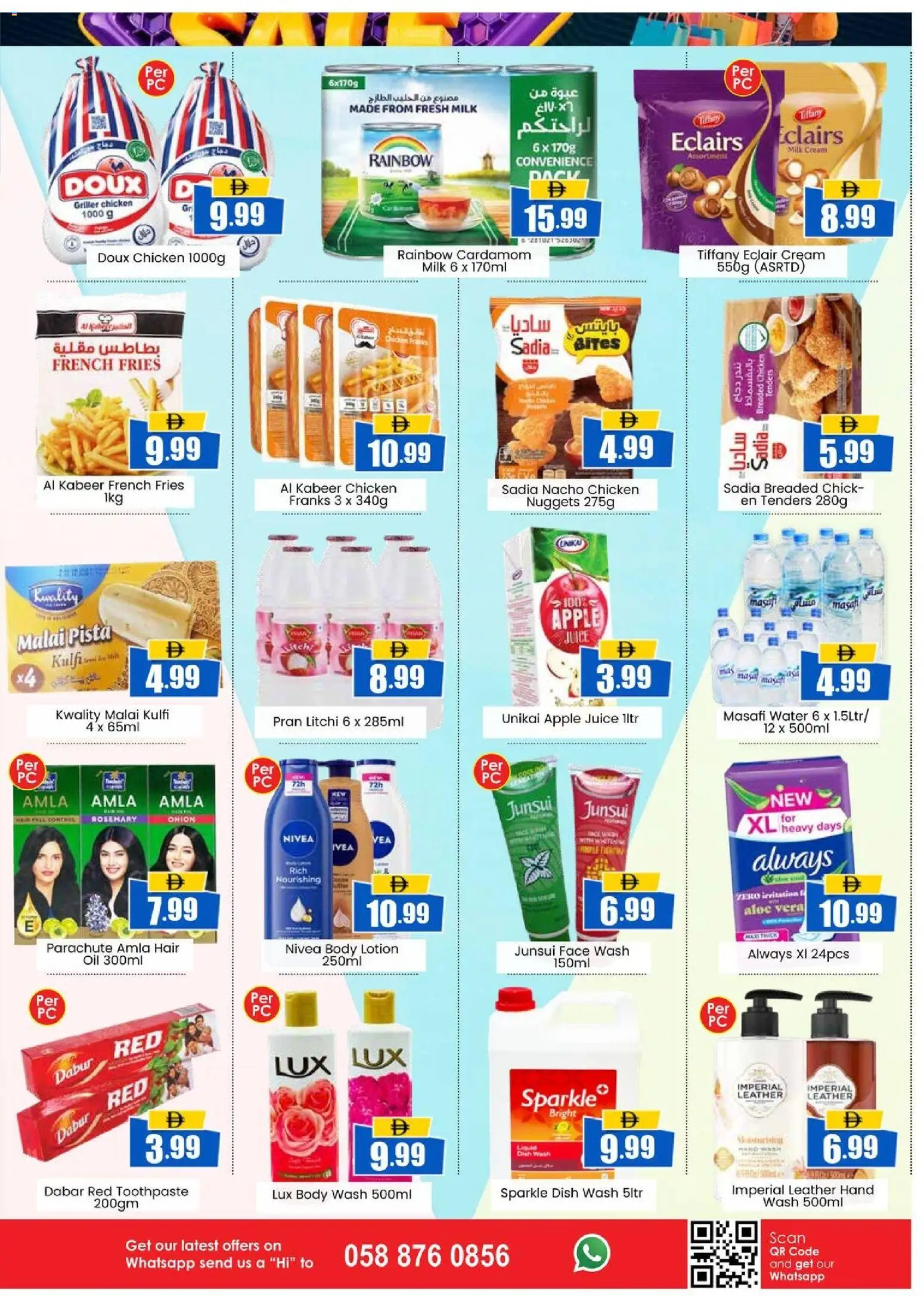 {H1} | Page: 3 | Products: Fotoaparát, Čokoláda, Pizza, Οδοντόβουρτσα