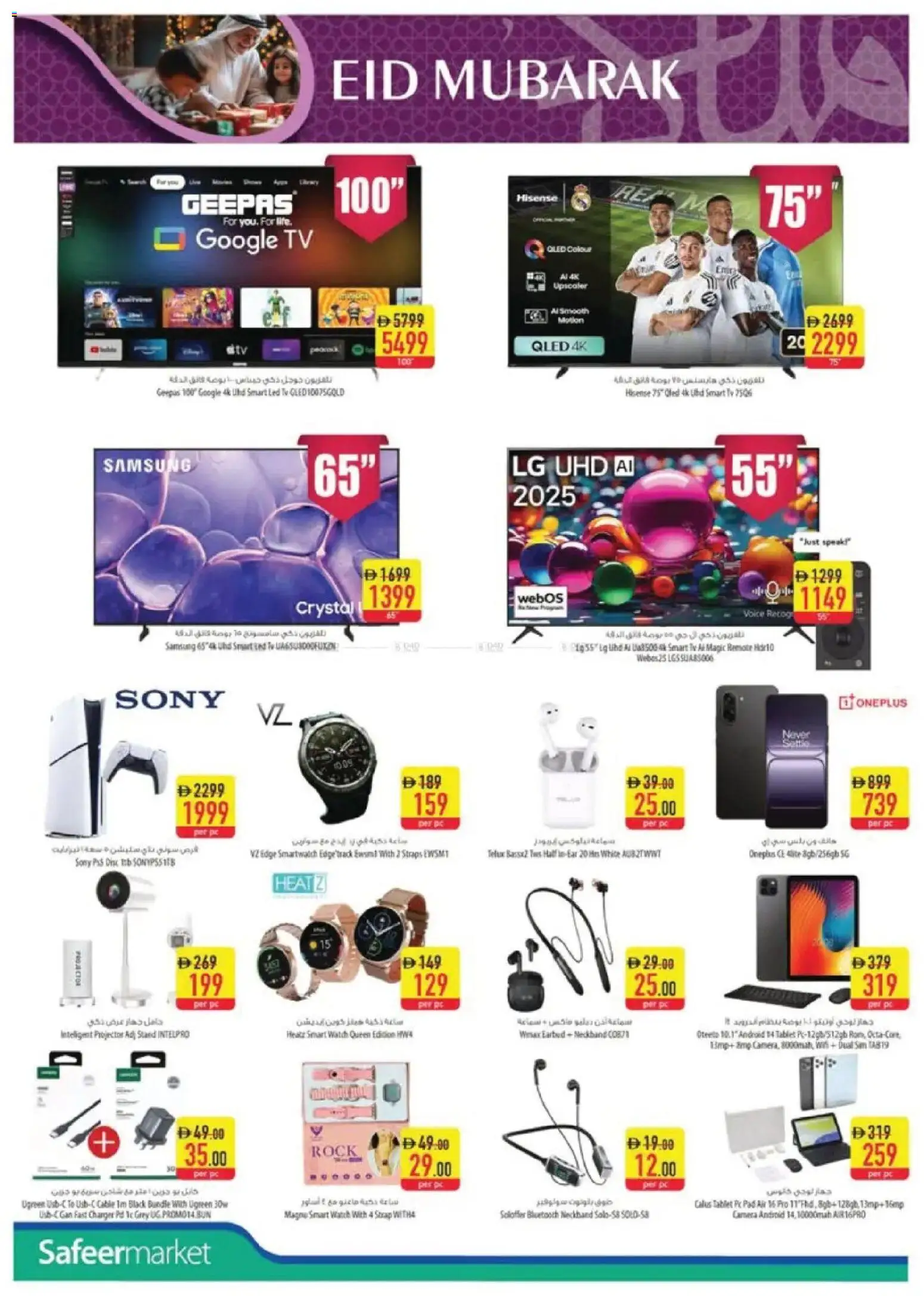 {H1} | Page: 18 | Products: Robotstøvsuger, Pizza, Kahvi