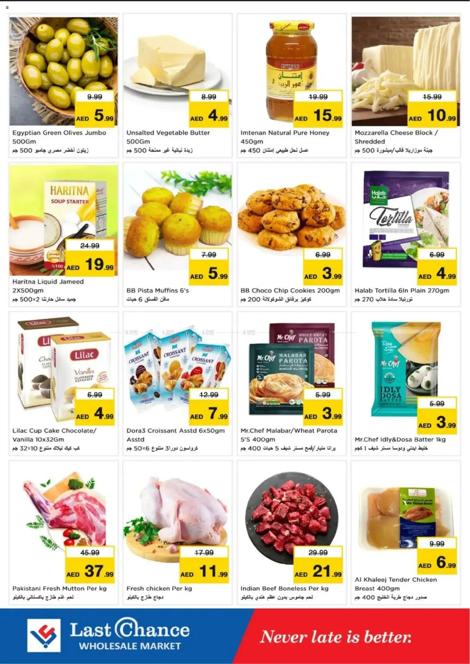 {H1} | Page: 13 | Products: Vajcia, Čokoláda, Schokolade, Банани