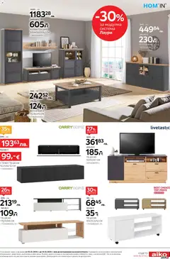 Преглед на Aiko XXXL брошура - Офертите са валидни от 05.01.2026 | Страница: 11