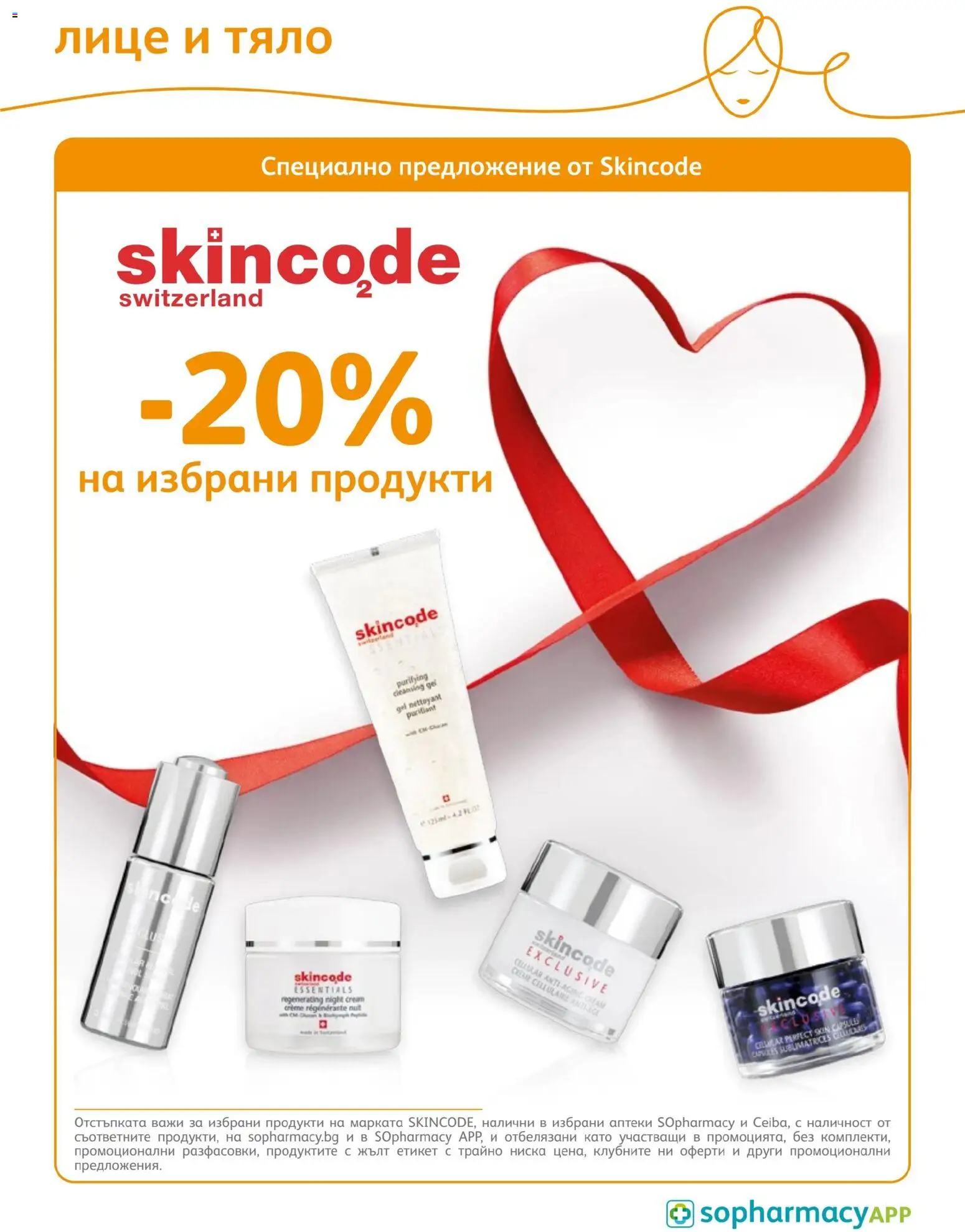 {H1} | Страница: 79