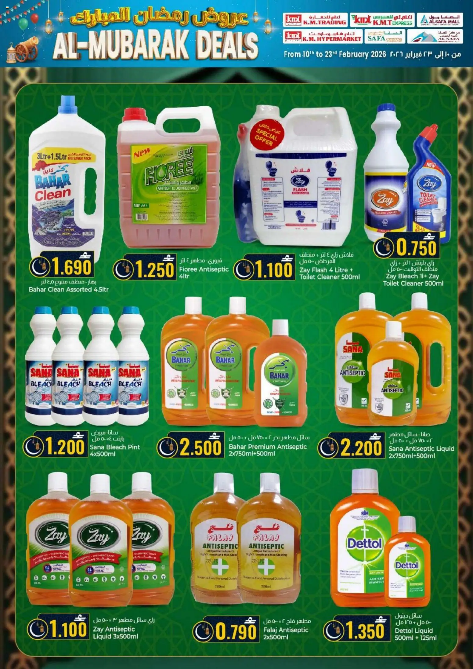 {H1} | Page: 20 | Products: Friteuse, Badekåbe