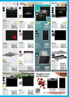 Преглед на Зора брошура - Офертите са валидни от 13.03.2026 | Страница: 19 | Продукти: Вода, Фурна, Фурната, Плот