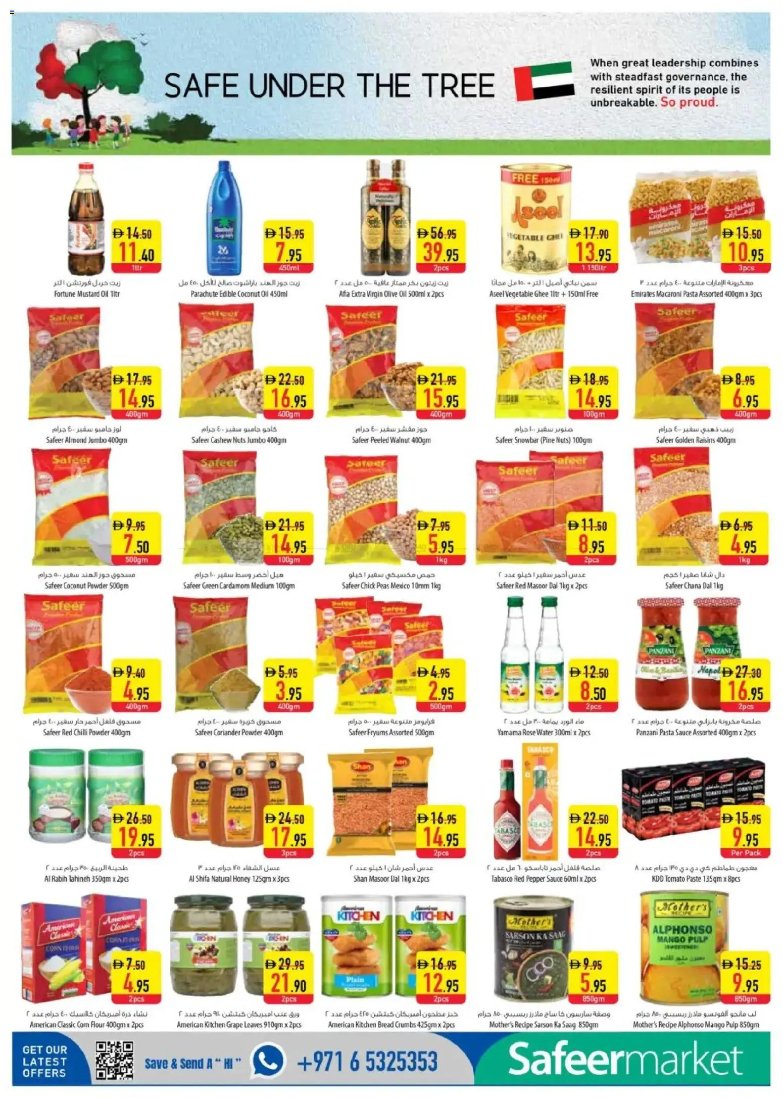 {H1} | Page: 6 | Products: Saláma, Jablká, Orangen, Πούδρα