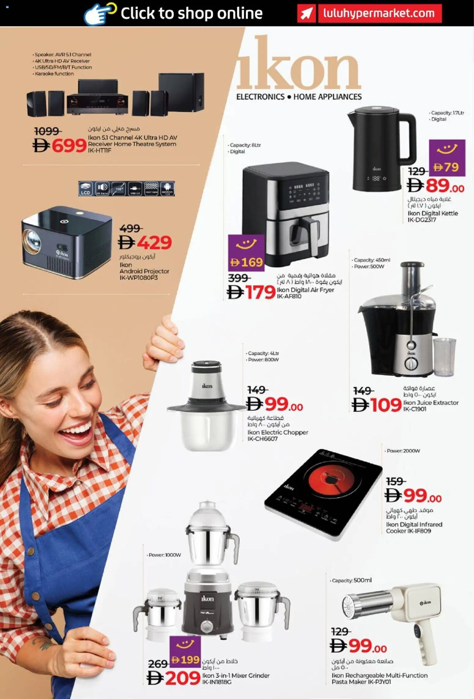 {H1} | Page: 22 | Products: Kartofler, Videokamera