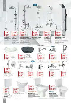 Преглед на MASTERHAUS брошура - Офертите са валидни от 20.02.2026 | Страница: 6