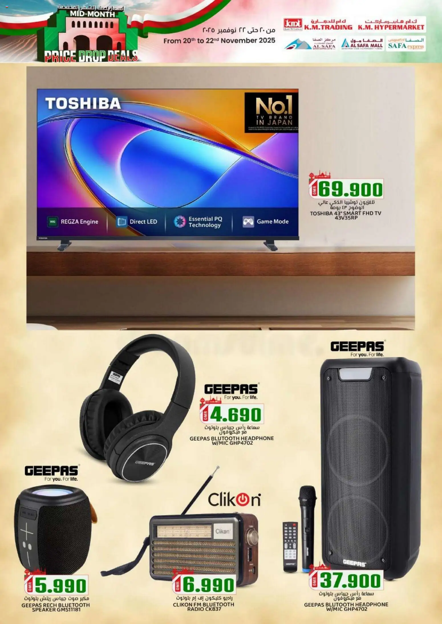 {H1} | Page: 36 | Products: Kartofler