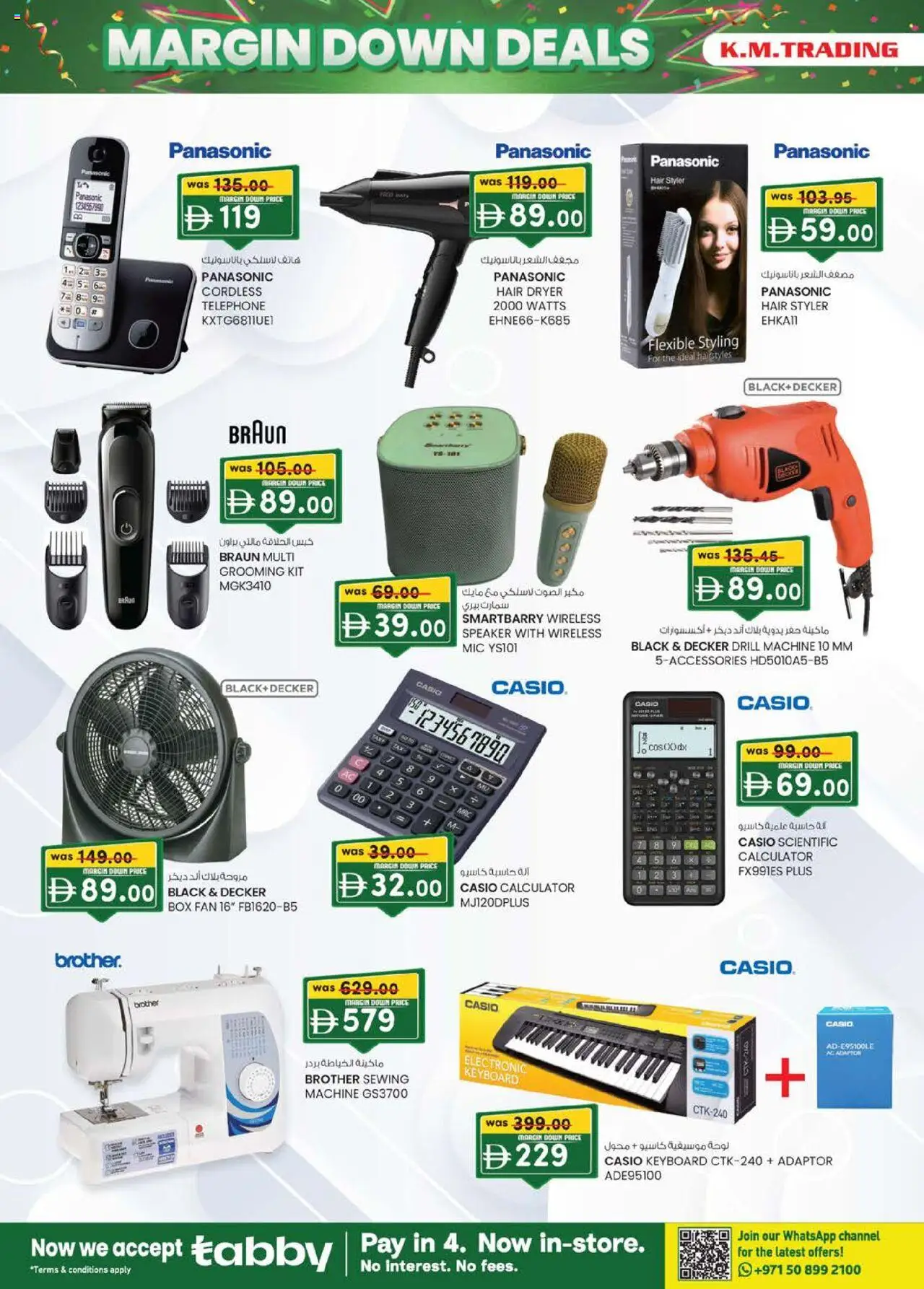 {H1} | Page: 6 | Products: Kartofler