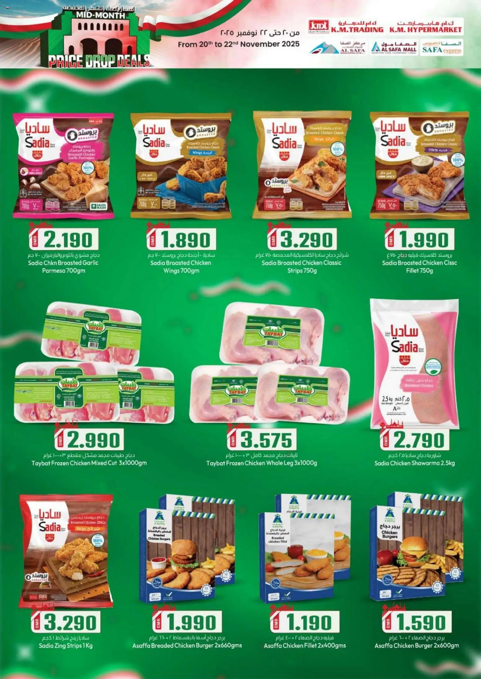 {H1} | Page: 12 | Products: Čokoláda