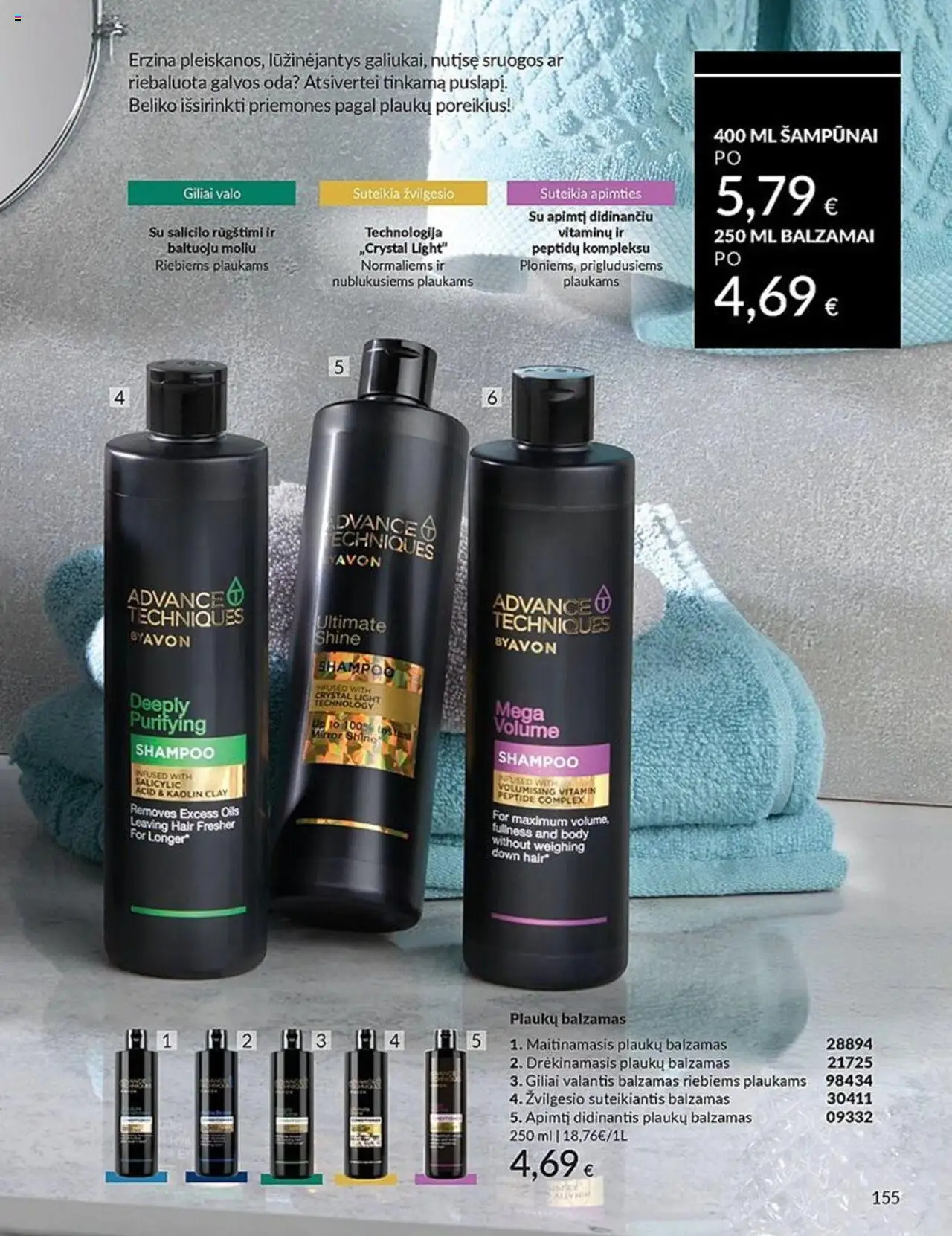 AVON leidinys│galioja nuo 01.07.2025 | Puslapis: 155 | Prekių: Balzamas