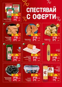  | Страница: 2