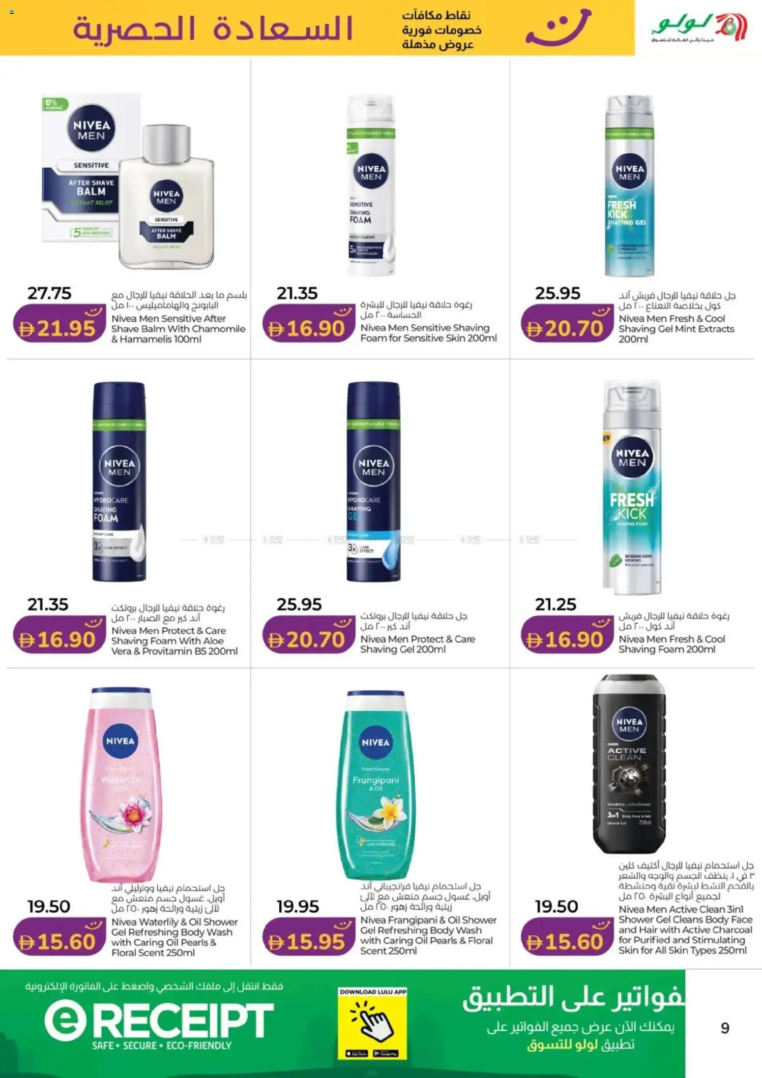 {H1} | Page: 9 | Products: Σετ υπνοδωματίου, Høje hæle, MP4, Δίσκος