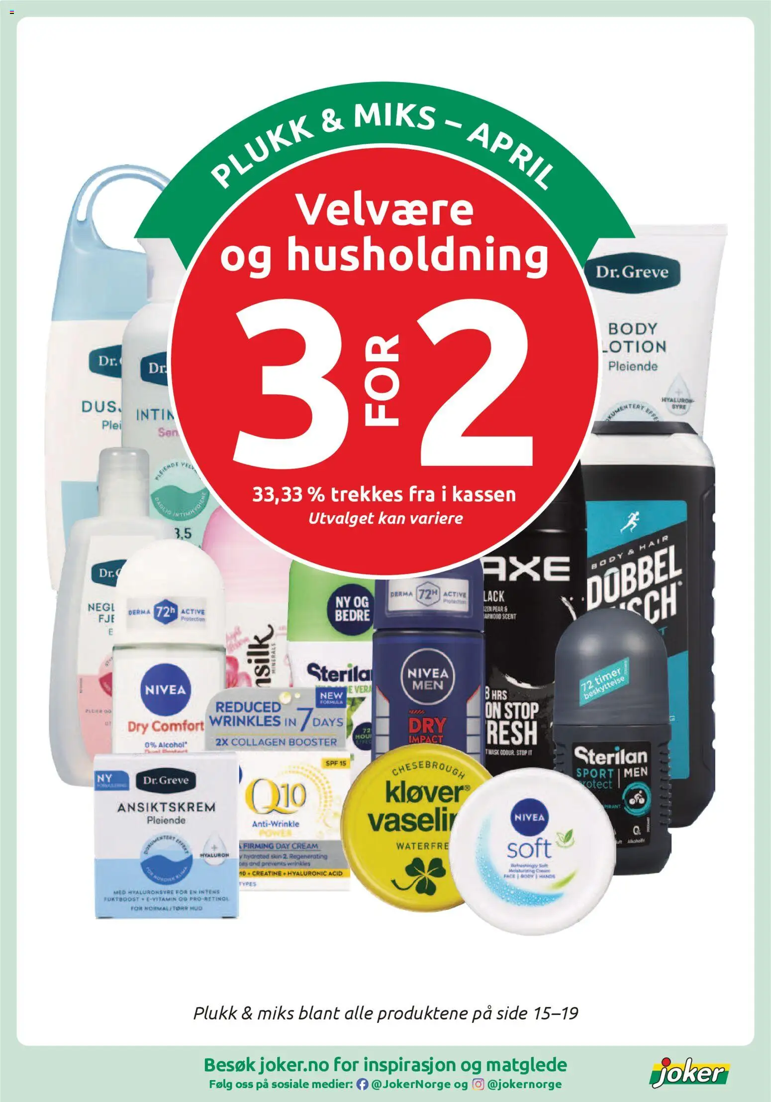 {H1} | Side: 15 | Produkter: Deodorant, Body, Body Wash, Сушильные машины