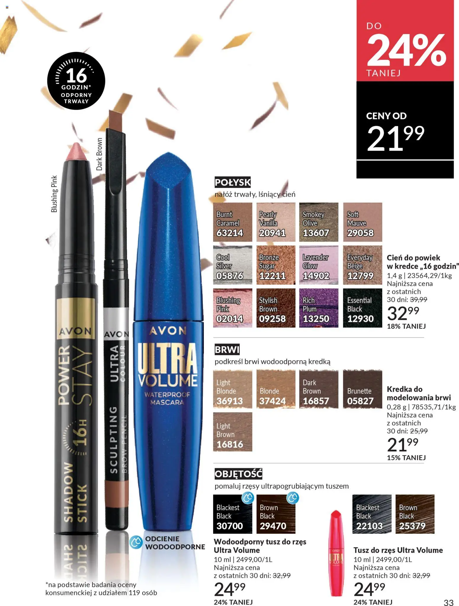 Avon Katalog 1 2026 od 01.01.2026 | Strona: 32 | Produkty: Tusz do rzęs