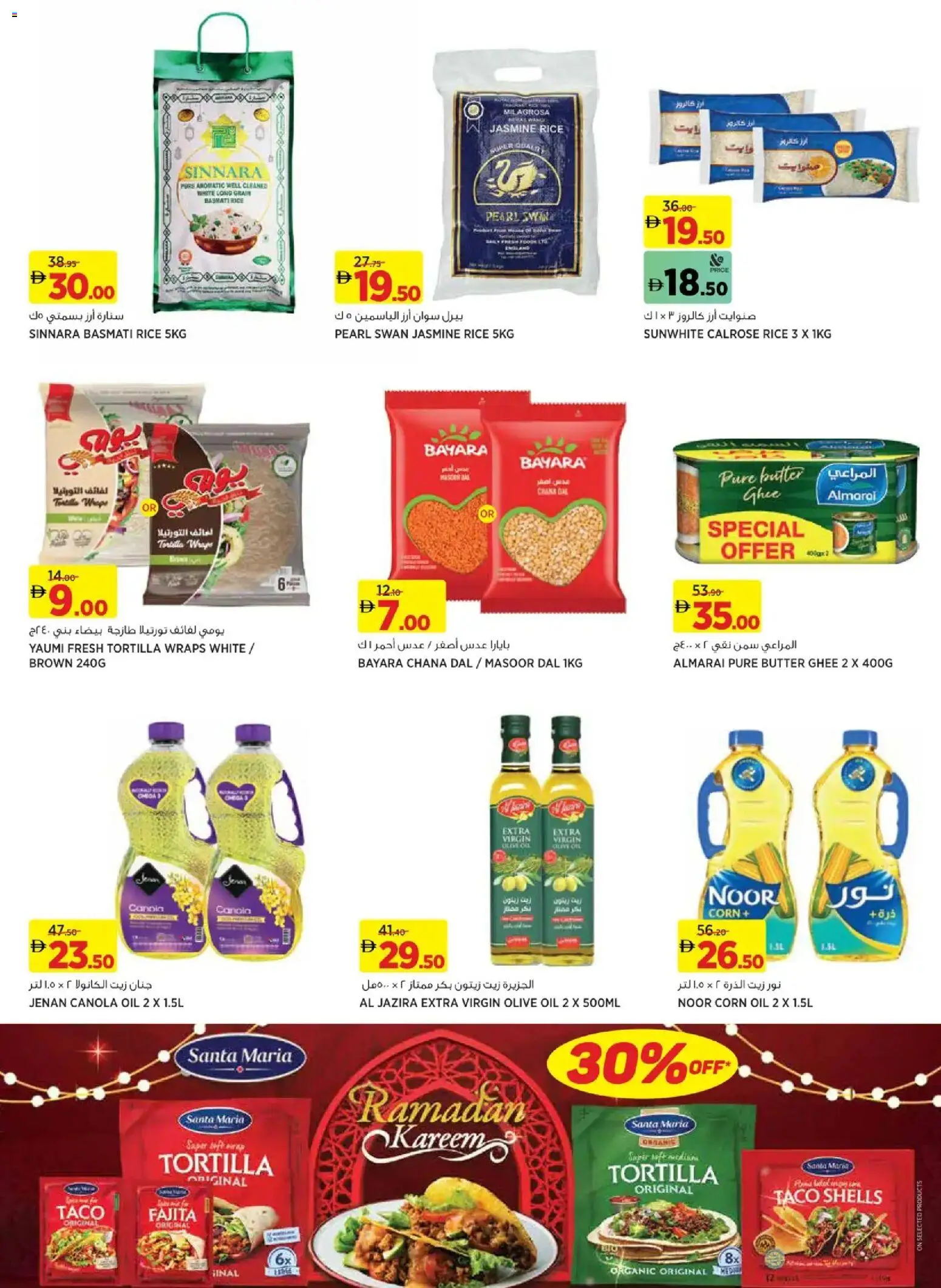 {H1} | Page: 13 | Products: Jablká, Hovězí maso