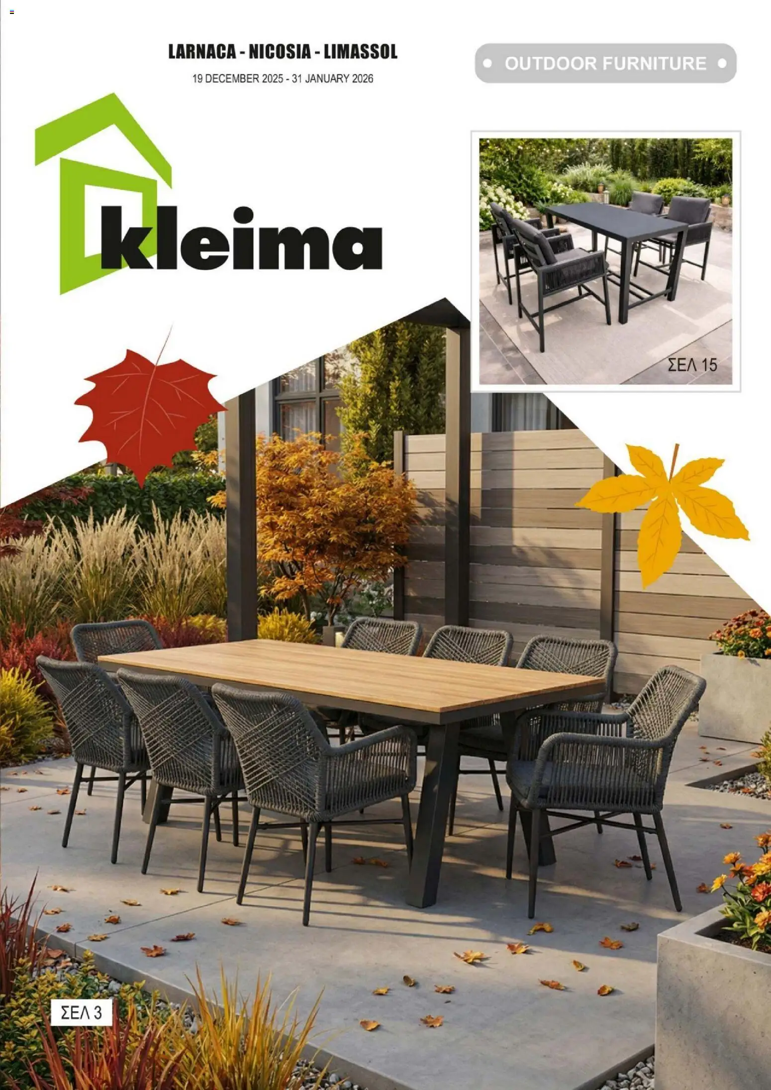 Kleima - Φυλλάδιο – σε ισχύ από 19.12.2025 | Σελίδα: 1
