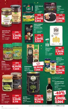 Преглед на Кауфланд брошура Бургас  - Офертите са валидни от 24.11.2025 | Страница: 12 | Продукти: Сос, Босилек, Песто, Какаов крем