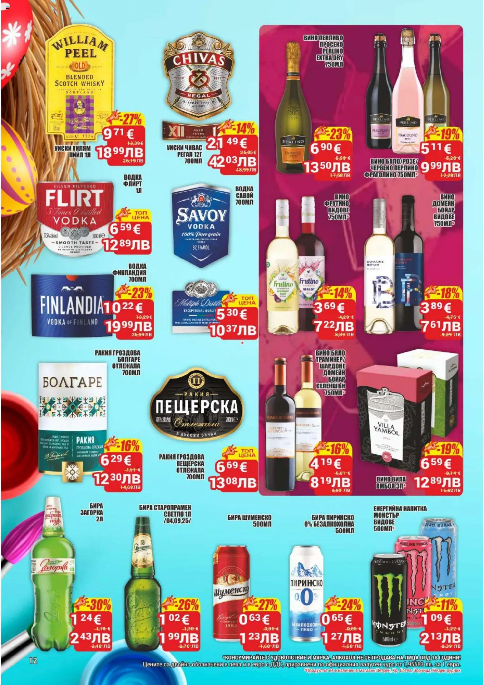 {H1} | Страница: 12