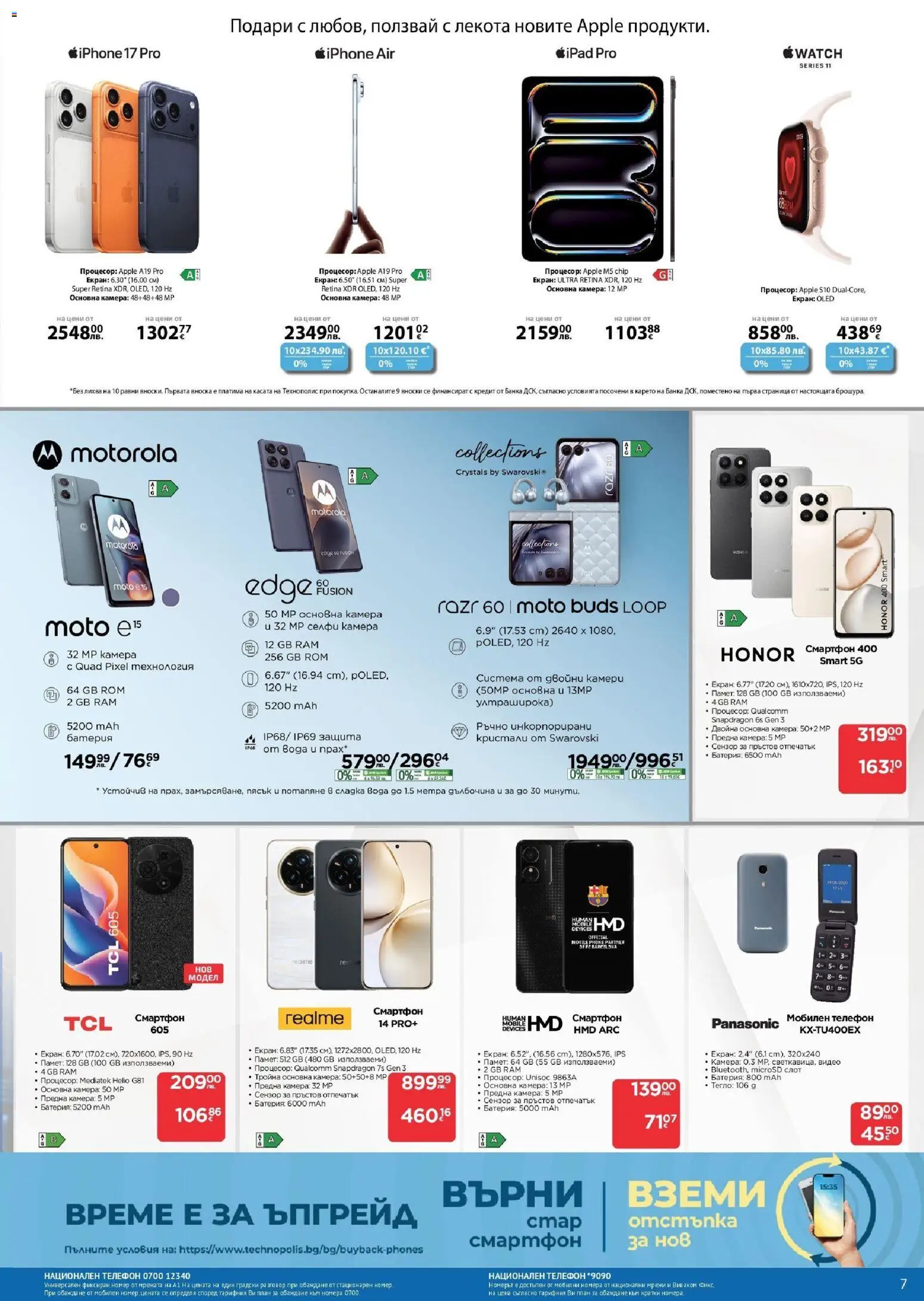 {H1} | Страница: 7