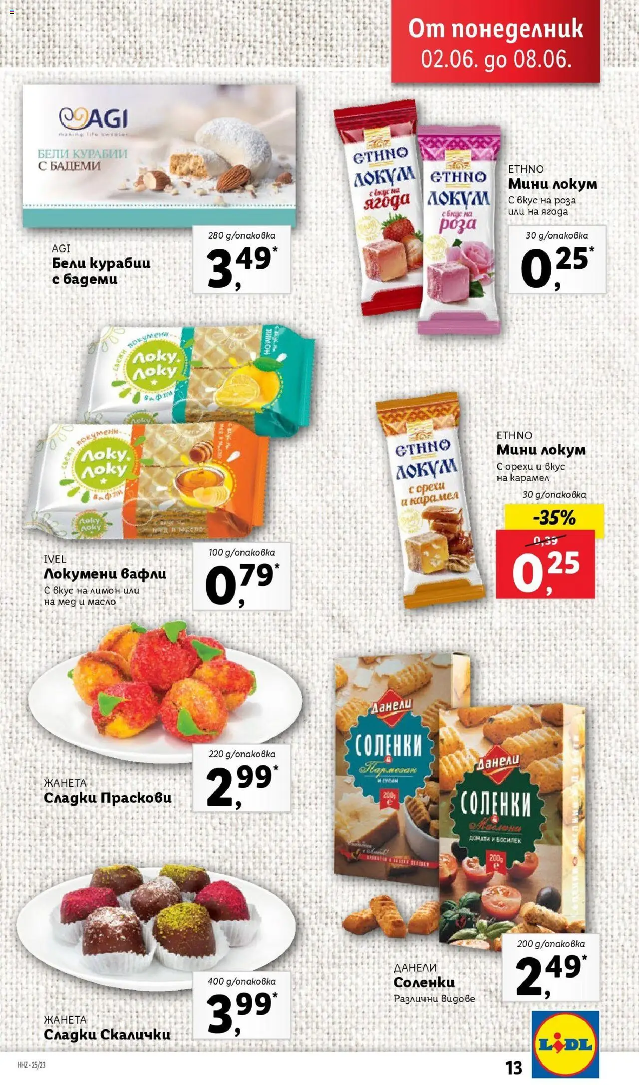  | Страница: 13 | Продукти: Масло, Босилек, Бадеми, Lit pour bébés