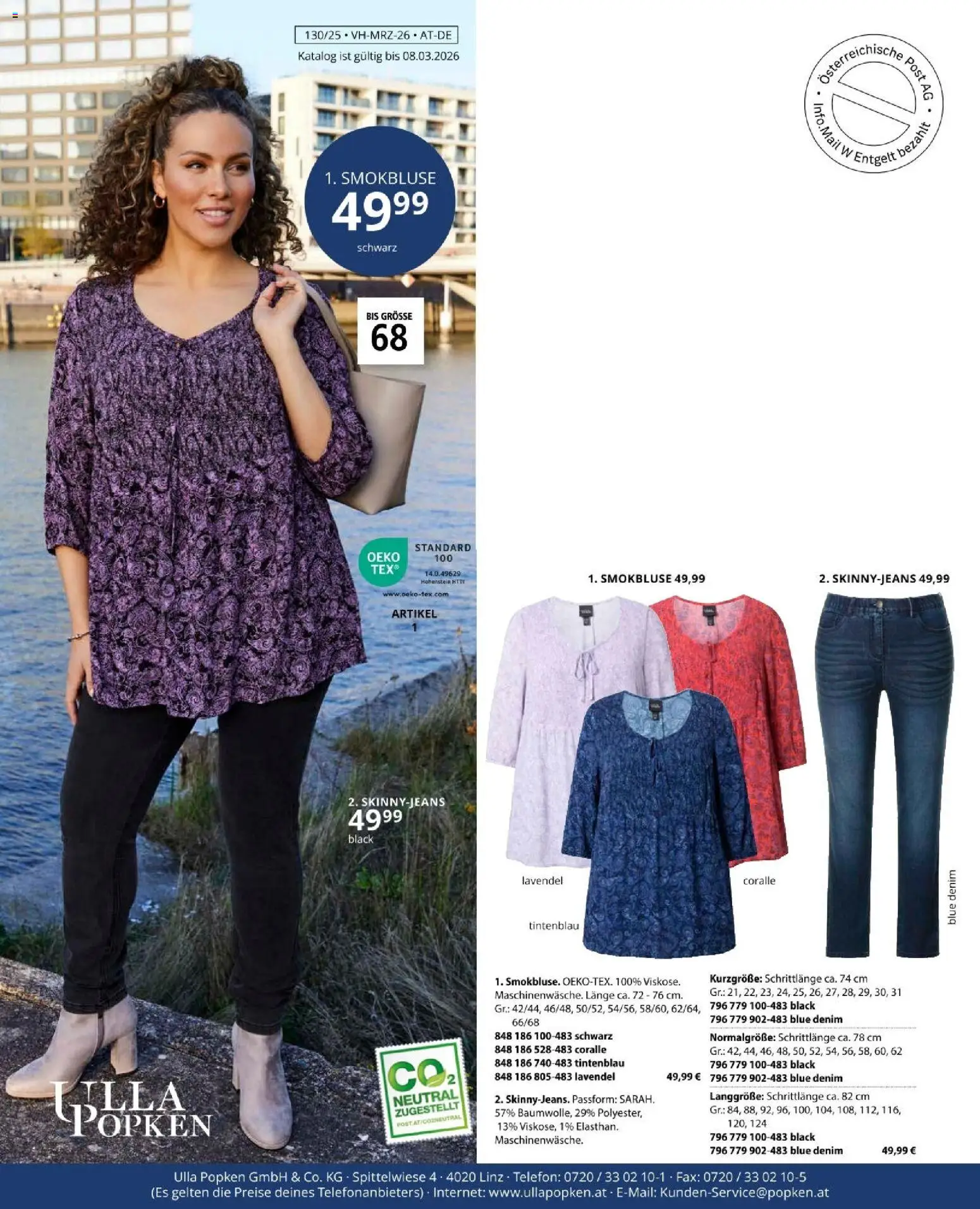 Ulla Popken akciós ujság - amely érvényes a következő dátumtól: 01.03.2026 | Oldal: 212 | Termékek: Telefon