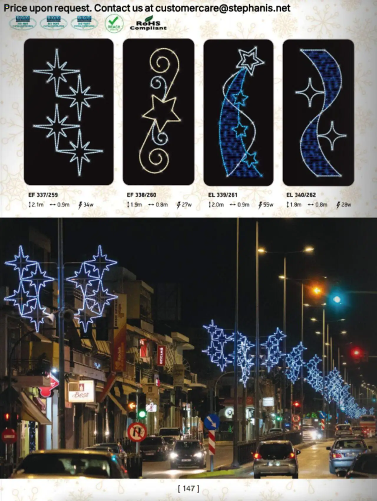 Stephanis Κατάλογος – σε ισχύ από 13.10.2025 | Σελίδα: 160