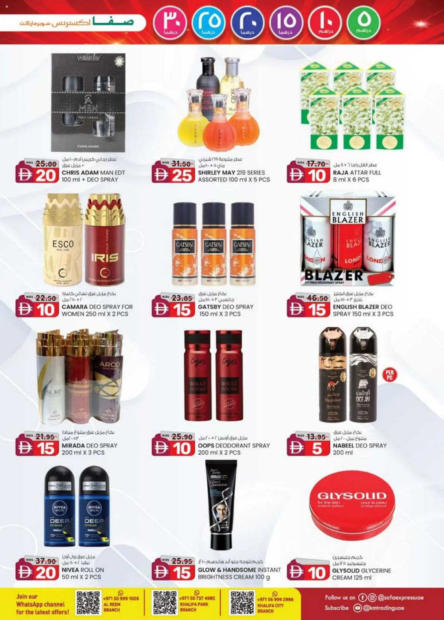 {H1} | Page: 11 | Products: Котлон, Καταστροφέας εγγράφων