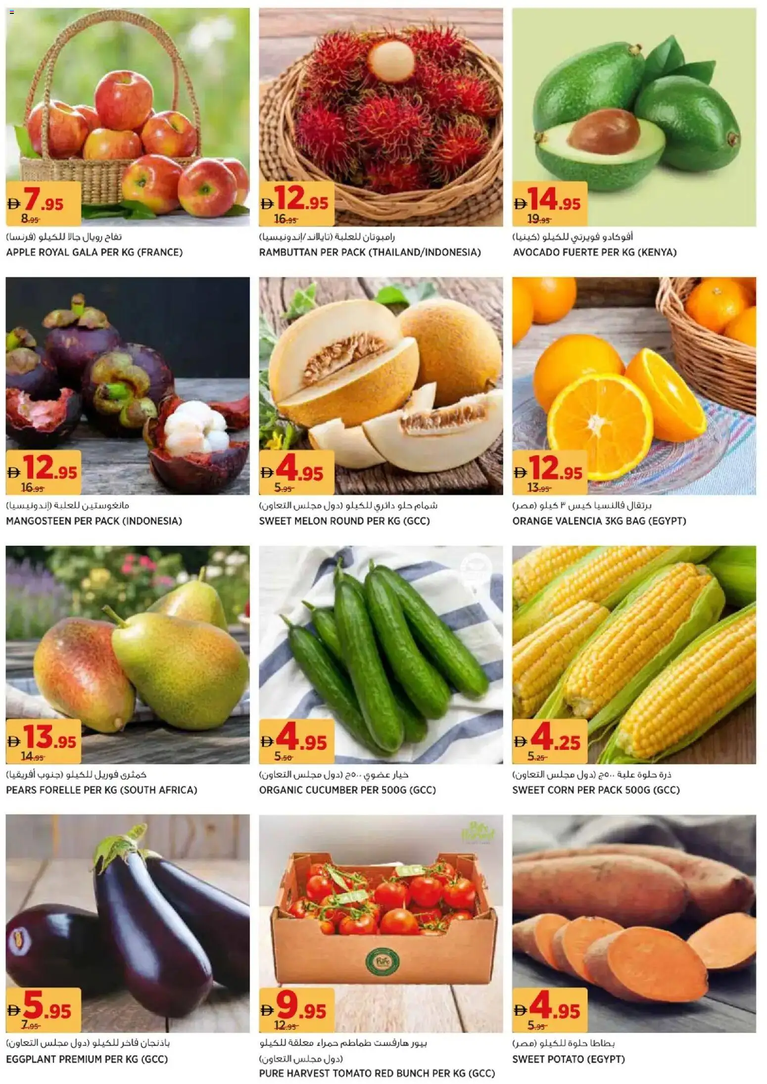 {H1} | Page: 16 | Products: Pizza, Jablka, Whisky