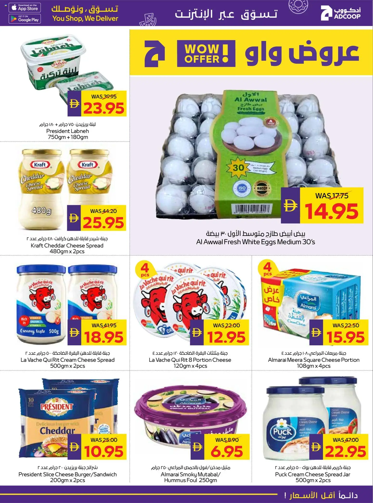 {H1} | Page: 9 | Products: Pivo, Vajcia, Котлон