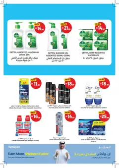 Preview of Union COOP offers valid from 12.01.2026 | Page: 22 | Products: Høje hæle, Αρωματικό λεκάνης, Κουζίνα, Sääasema