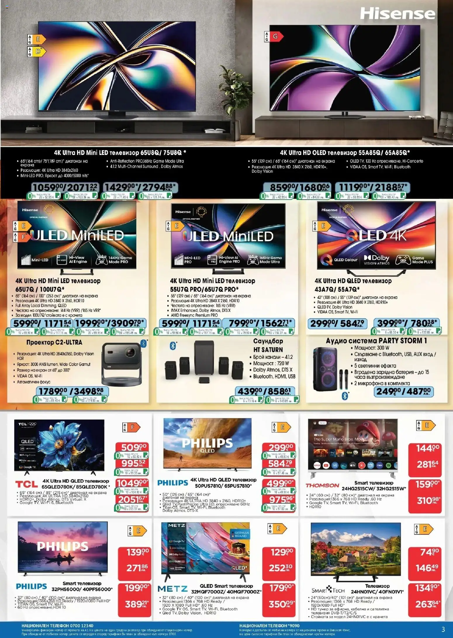 {H1} | Страница: 3