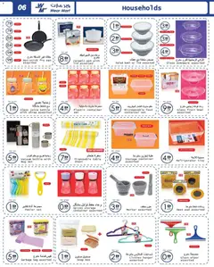 Preview of Wear Mart - Offers valid from 21.01.2026 | Page: 6