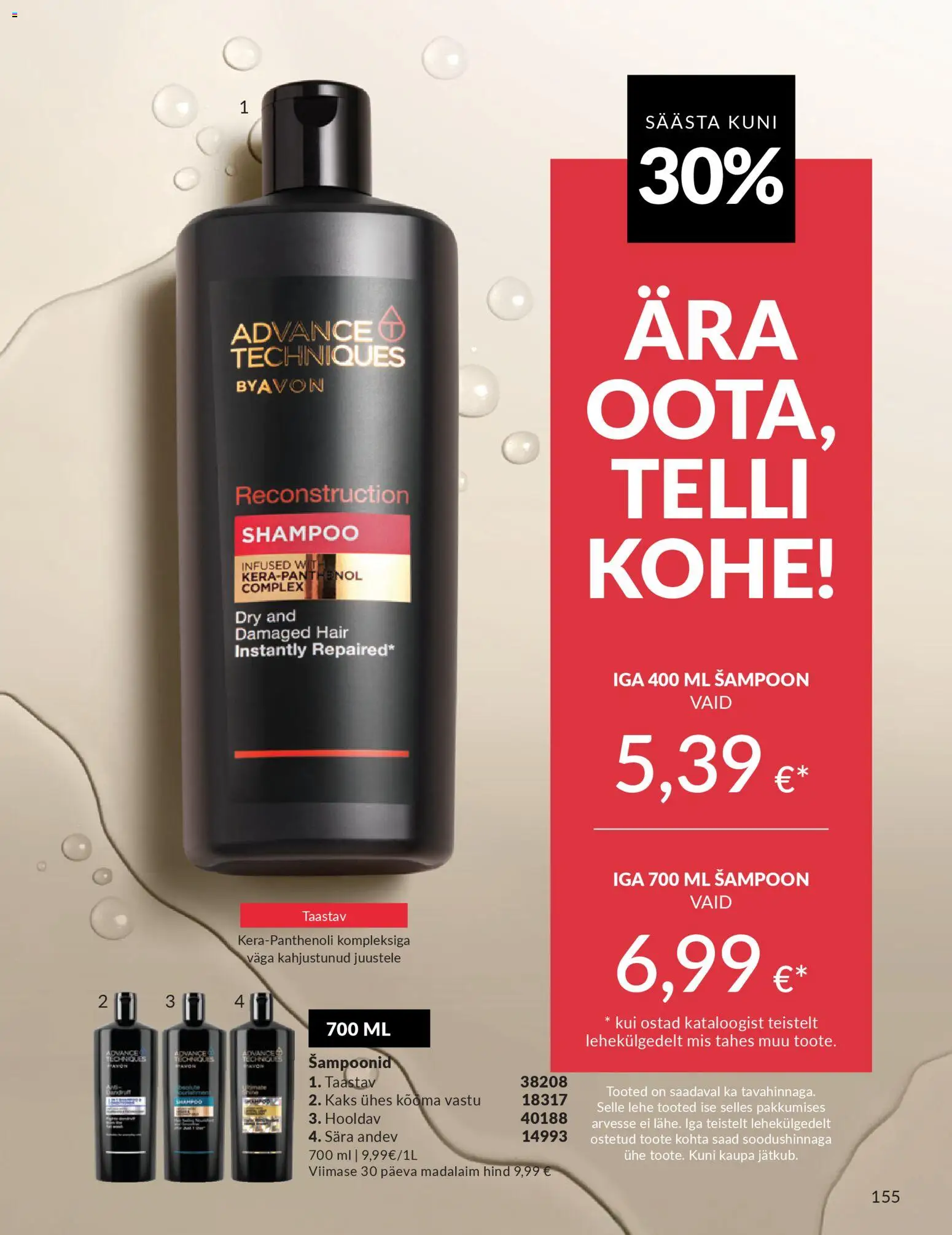 {H1} | Lehekülg: 155