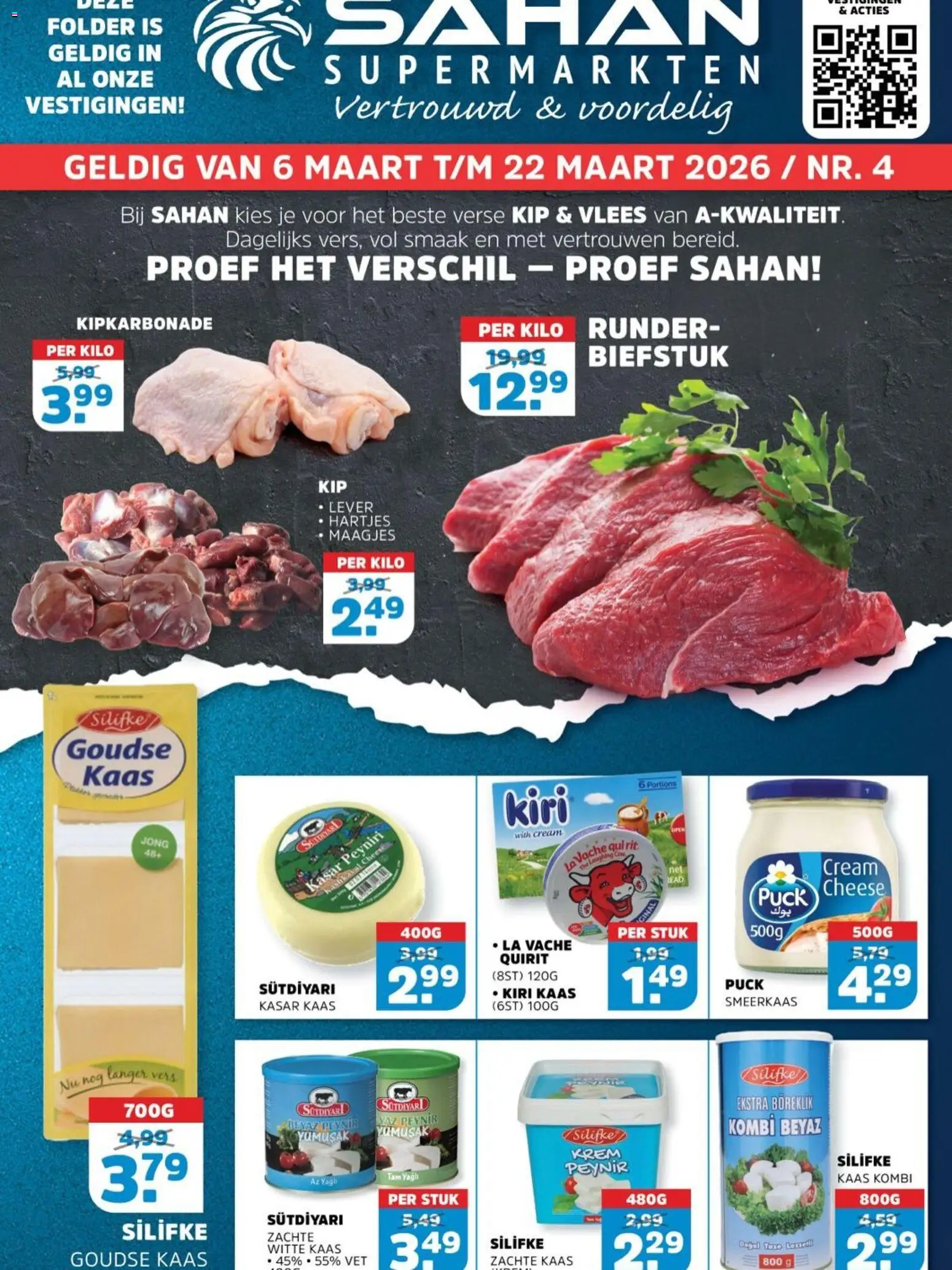 {H1} | Pagina: 1 | Producten: Kaas, Biefstuk, La, Kip