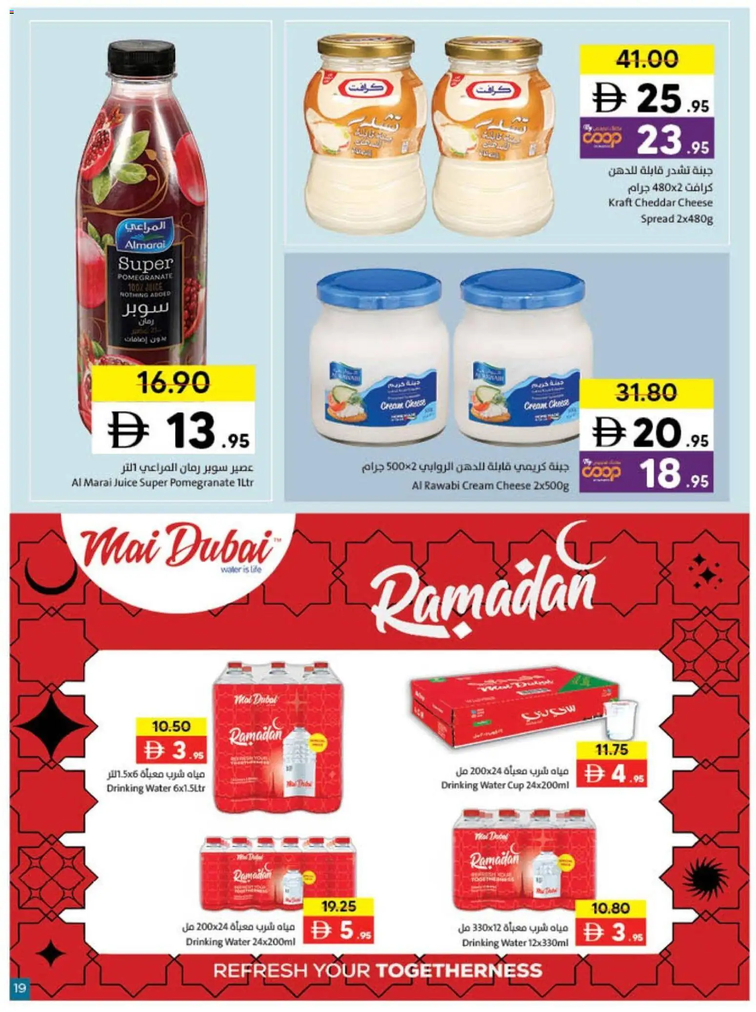 {H1} | Page: 19 | Products: Vajcia, Fotoaparát, Котлон