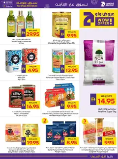 Preview of Abu Dhabi Coop offers valid from 22.01.2026 | Page: 19