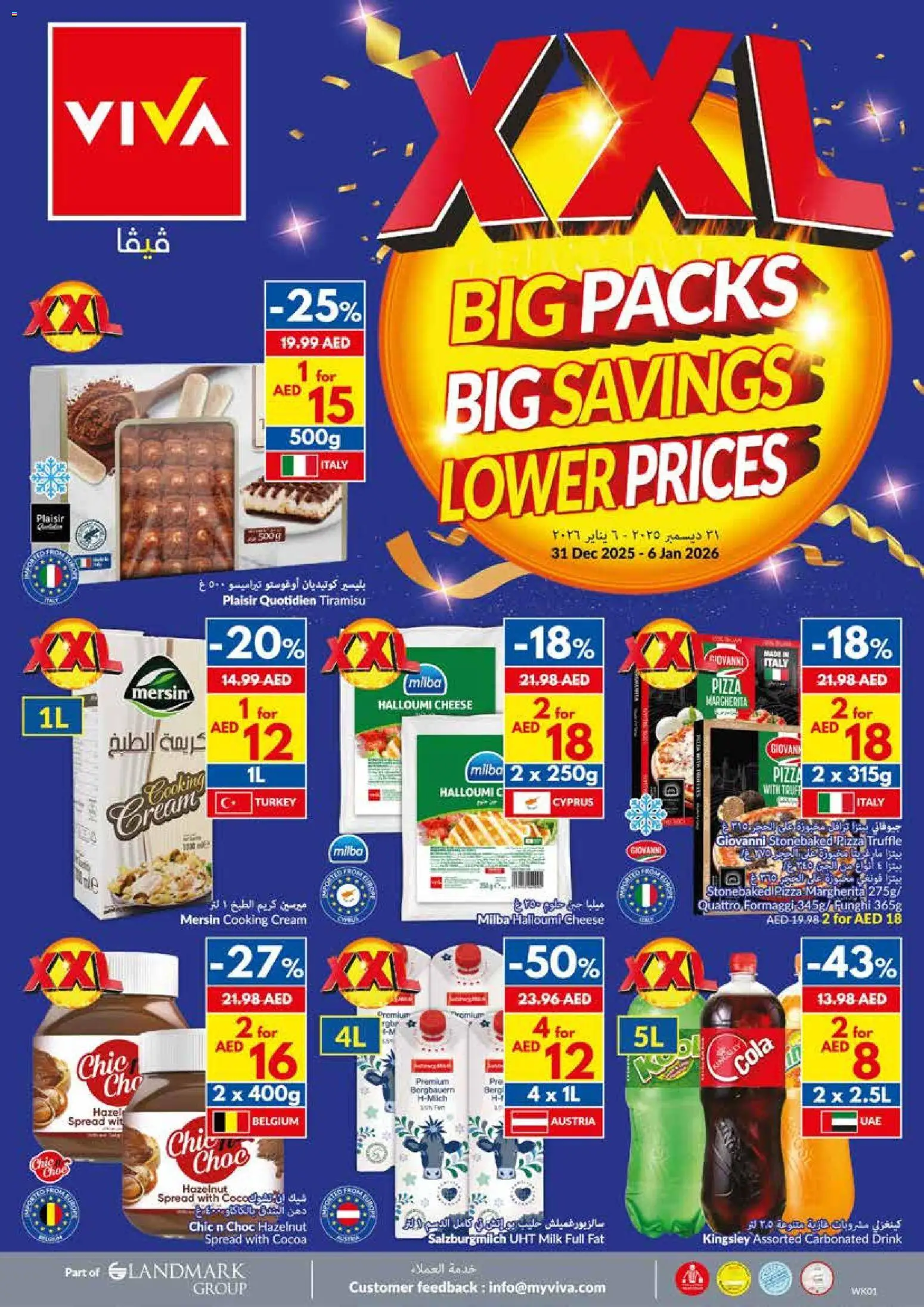 {H1} | Page: 24 | Products: Vajcia, Hovädzie mäso, Котлон