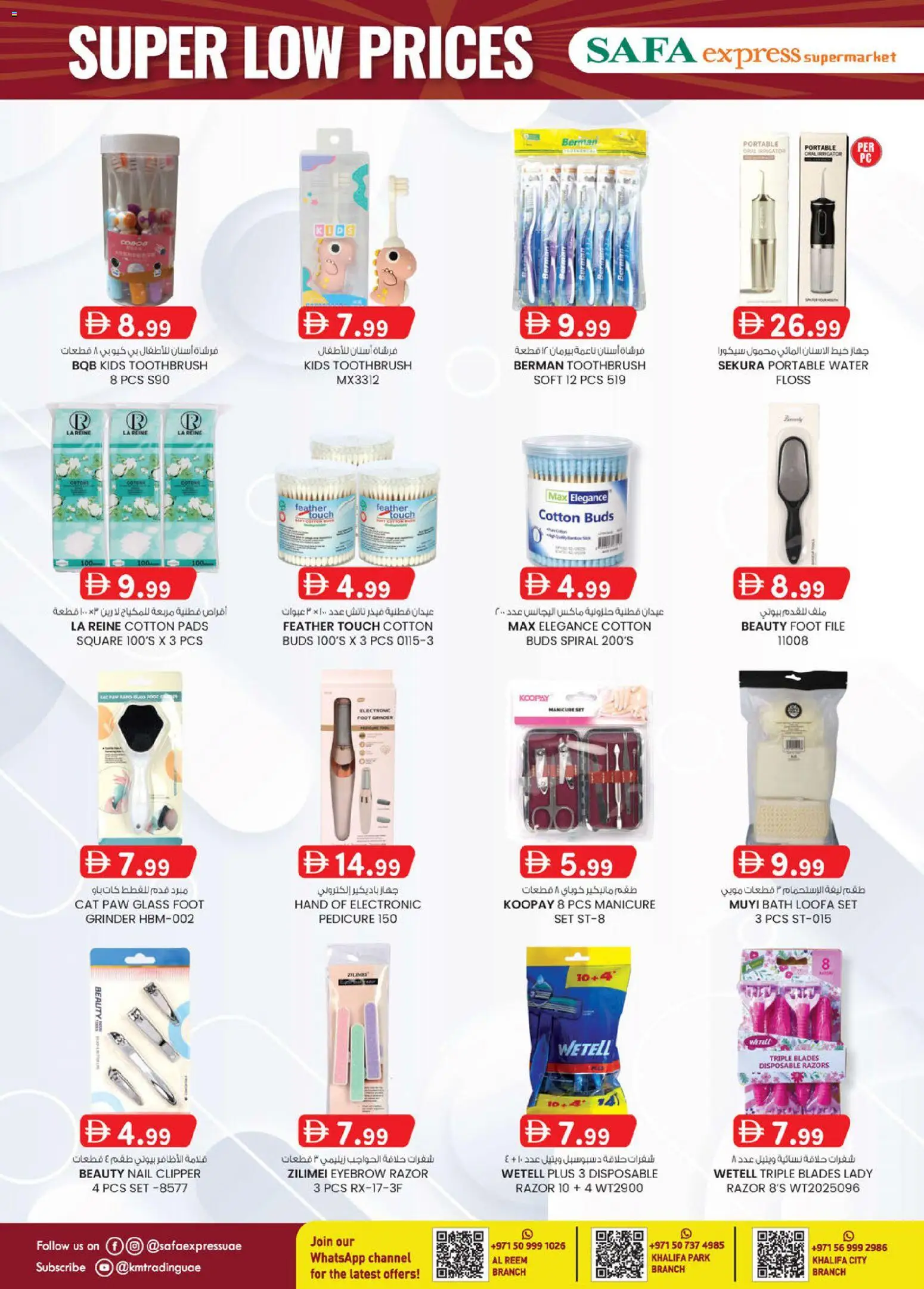 {H1} | Page: 10 | Products: Μήλα, Κέτσαπ, Sneakers