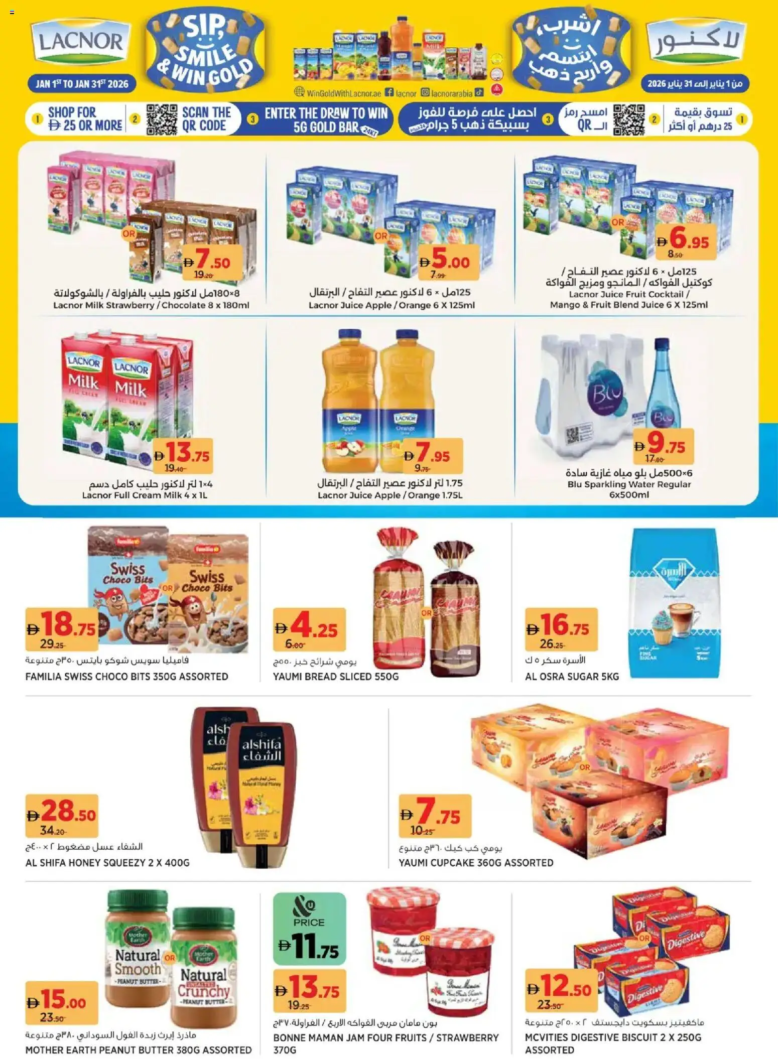 {H1} | Page: 7 | Products: Saláma, Fotoaparát, Pizza, Котлон