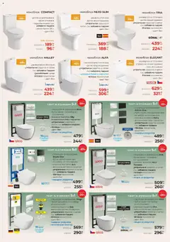 Преглед на Баня Стил брошура - Офертите са валидни от 21.10.2025 | Страница: 12