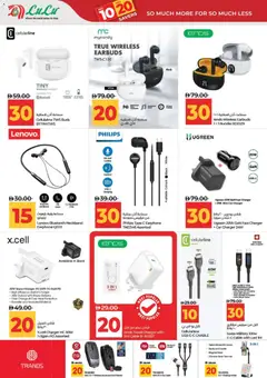 Preview of Lulu Hypermarket catalogue valid from 11.04.2026 | Page: 46 | Products: Eyeliner, Pizza, Løg, Kahvi